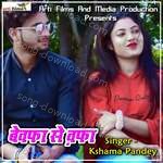 Bewafa Se Wafa - Kshama Pandey Song Download